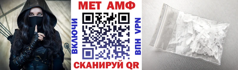 Amphetamine VHQ  shop официальный сайт  ОМГ ОМГ вход  Нефтекумск  дарнет шоп 
