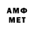 МДМА VHQ James Drummond