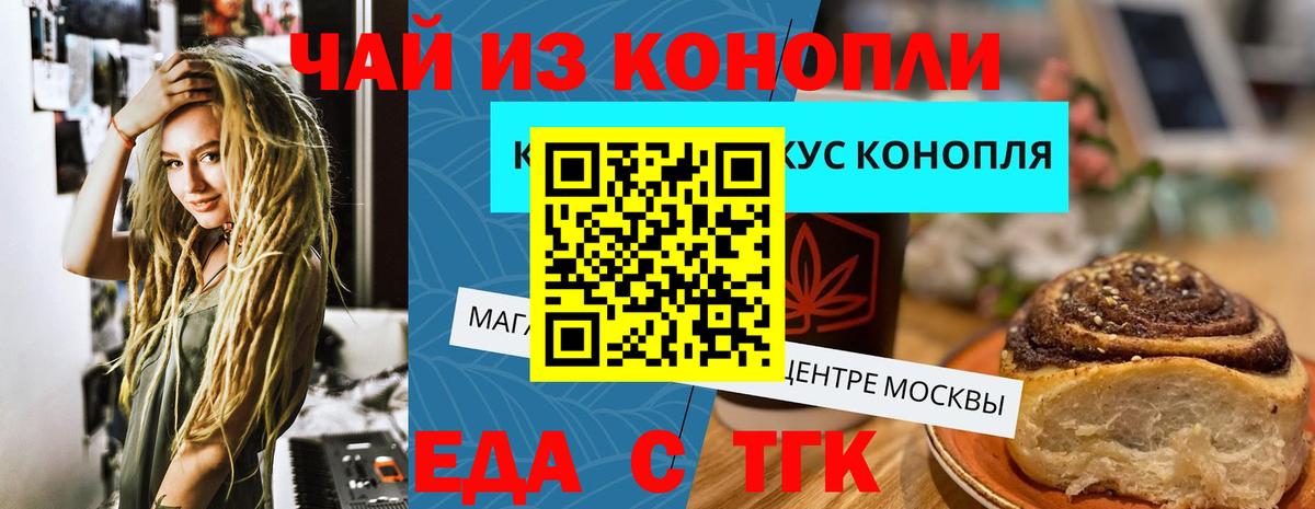 Нефтекумск  Canna-Cookies марихуана  Вход с VPN 