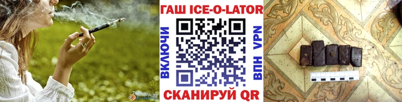 ГАШИШ hashish  KRAKEN ТОР  Нефтекумск 