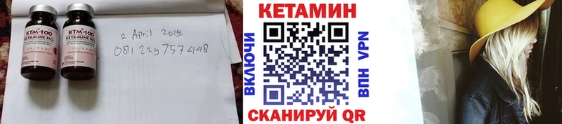 kraken ССЫЛКА  Нефтекумск  КЕТАМИН VHQ 