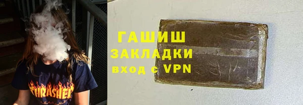 дистиллят марихуана Алексин