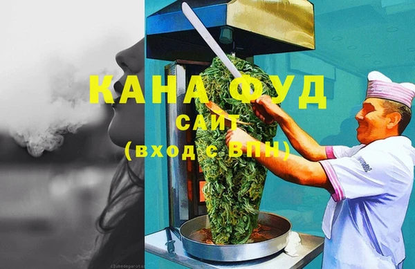 дистиллят марихуана Алексин