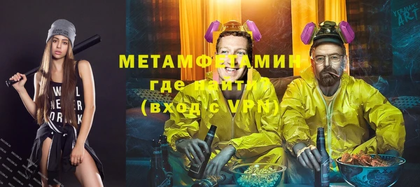 mdpv Сатка