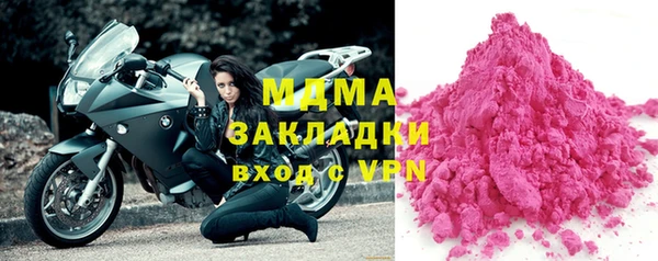 mdpv Сатка