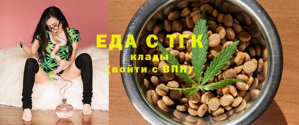 метадон Россошь