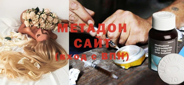 дистиллят марихуана Алексин