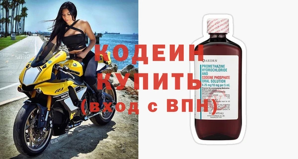 jwh Саяногорск