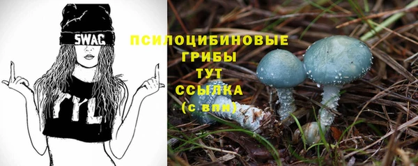 дистиллят марихуана Алексин