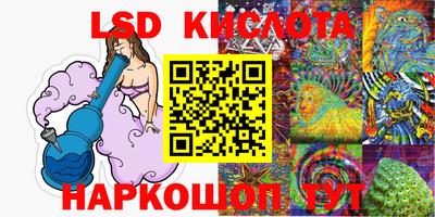 марки lsd Гай