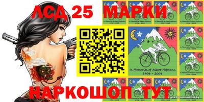 марки lsd Гай