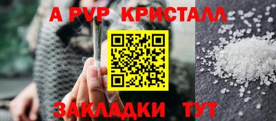 2c-b Гатчина