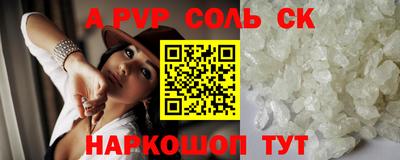 2c-b Гатчина