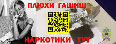 марки lsd Гай