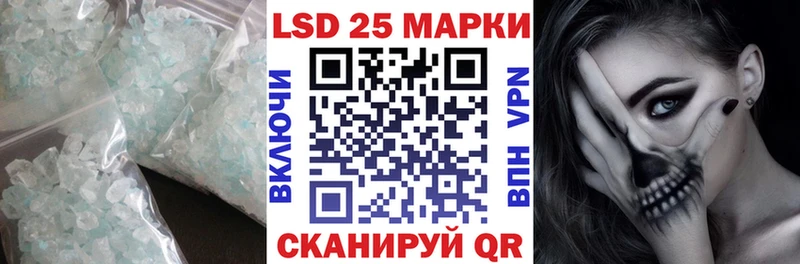 купить   Нефтекумск  ЛСД экстази кислота 