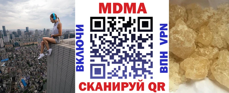 darknet как зайти  Нефтекумск  МДМА Molly 