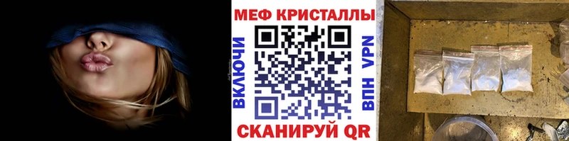 Мефедрон 4 MMC купить наркотики сайты Нефтекумск