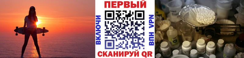 Первитин Methamphetamine  Нефтекумск 