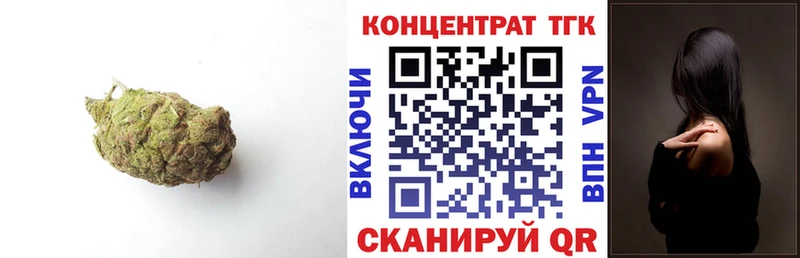 OMG маркетплейс  Нефтекумск  ТГК THC oil 
