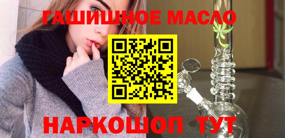 ТГК гашишное масло  Вход с VPN  Нефтекумск  сколько стоит  ТГК концентрат 
