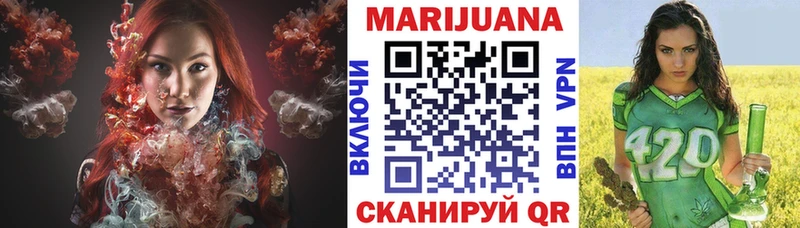 Канабис White Widow  где купить наркотик  Нефтекумск 