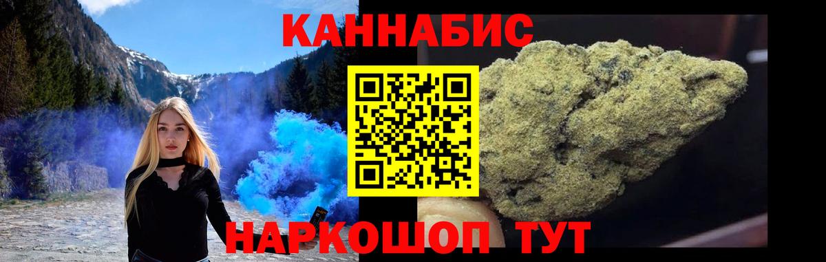 Конопля семена Нефтекумск