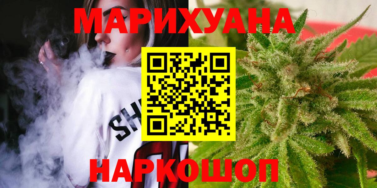 Нефтекумск  Бошки марихуана марихуана  Конопля LSD WEED  МАРИХУАНА LSD WEED  Вход с VPN 